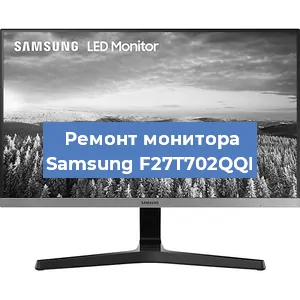 Замена конденсаторов на мониторе Samsung F27T702QQI в Москве